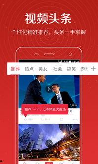 高招a爆料视频,内幕曝光，带你走进真实招生现场  第2张