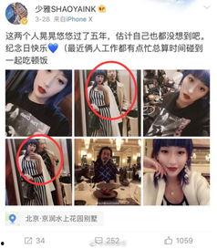 爆料无耻小三视频播放下载,播放下载引发热议  第1张