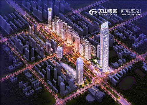 天山世界之门最新爆料 第1张 天山世界之门最新爆料 第1张